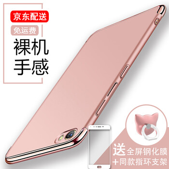 步步高vivox9