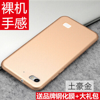 c8818手機(jī)鋼化膜