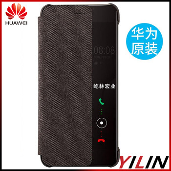 華為原裝手機套