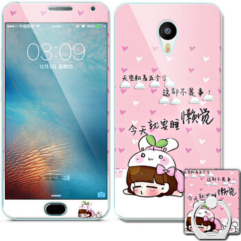 魅藍(lán)note2浮雕