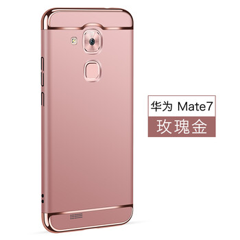化為m7