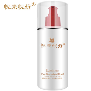 洗面奶大瓶