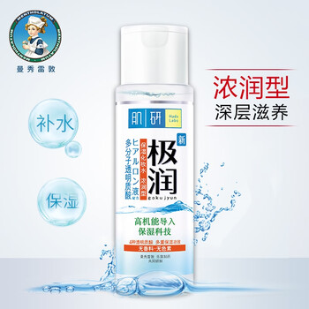 曼秀雷敦（Mentholatum）柔膚水 