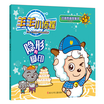 圖畫故事書