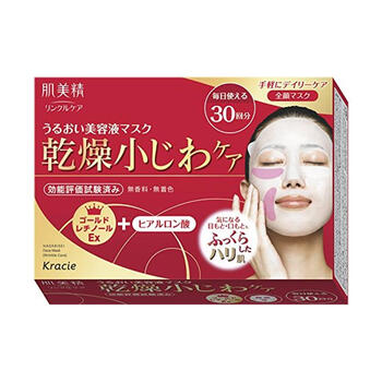 kracie保濕眼膜
