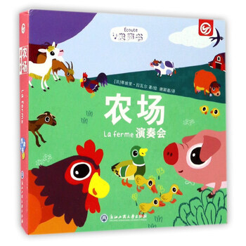 農(nóng)場(chǎng)