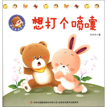 書摘