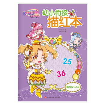 書(shū)摘