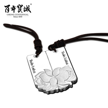 吊墜,吊墜,寶誠,寶誠,排名,百年,男士,百年,男士,排行榜,推薦