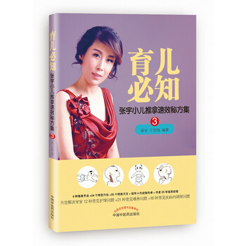寶寶喂養(yǎng)