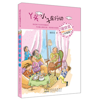 書摘