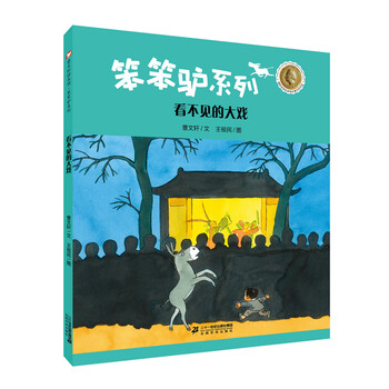曹文軒