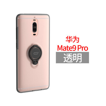 點金石（DIANJINSHI） mate9pro 手機(jī)殼/保護(hù)套