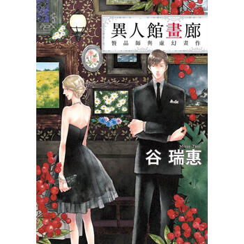 畫作