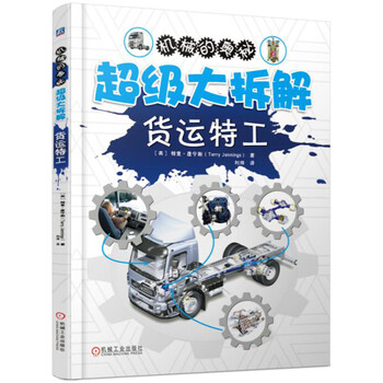 書摘
