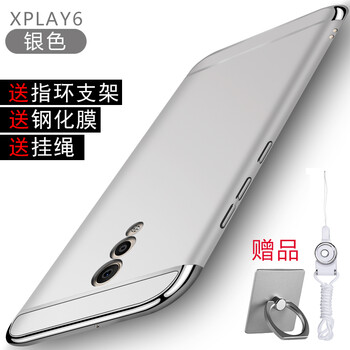 vivoxplay白色