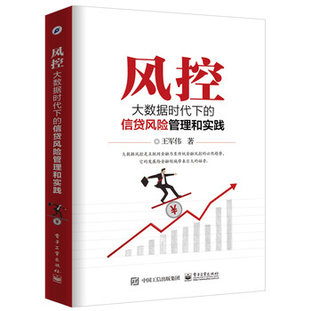 大數(shù)據(jù)實(shí)踐