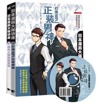 書摘