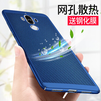 柏客 華為mate9；mate9pro 手機(jī)殼/保護(hù)套
