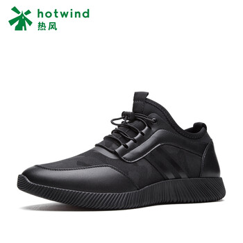 熱風(fēng)（Hotwind）男士01黑色 44，38，39，40，41，42，43