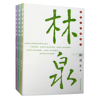 書摘