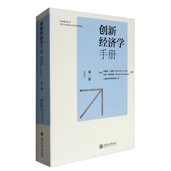 創(chuàng)新