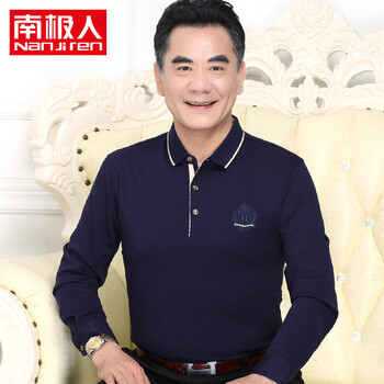 南極人（Nanjiren） 長袖 男士T恤 藏青 1301 