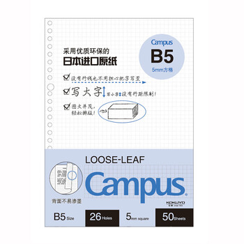 餅干記錄