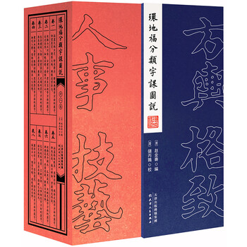 分類卷