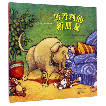 世界繪本