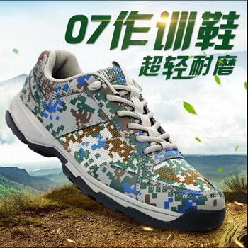 麗繁跑步鞋迷彩鞋 37