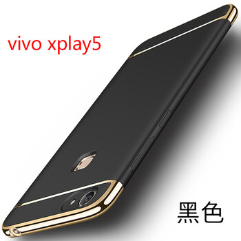 xpaly5手機(jī)殼