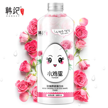小玫瑰原液