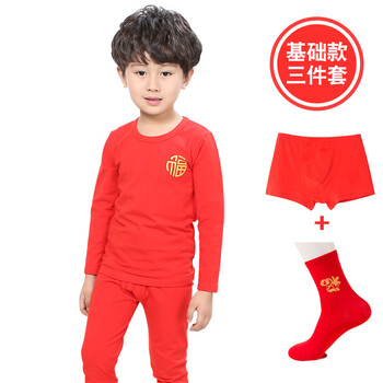 男童保暖內(nèi)衣紅色加絨