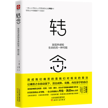 書評