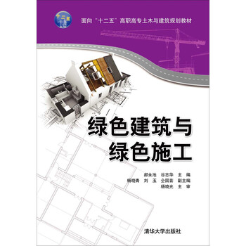 書摘