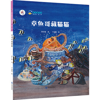 保冬妮