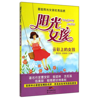 書摘