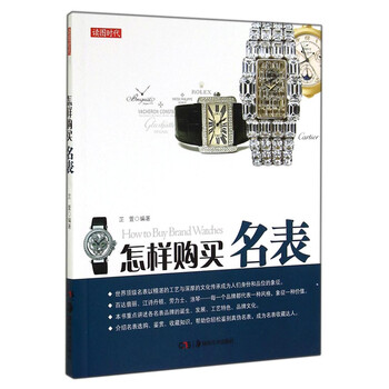 名表