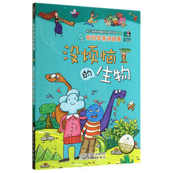 沒煩惱