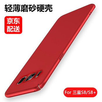 中國星手機