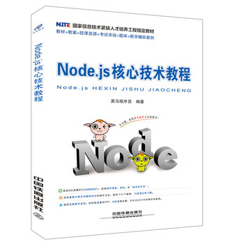 node.js