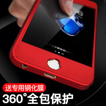 蘋果5s鋼化膜包郵