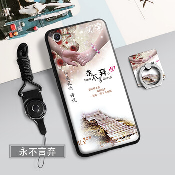 魅族動漫手機(jī)殼