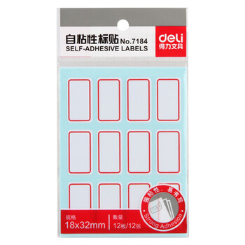 得力7184