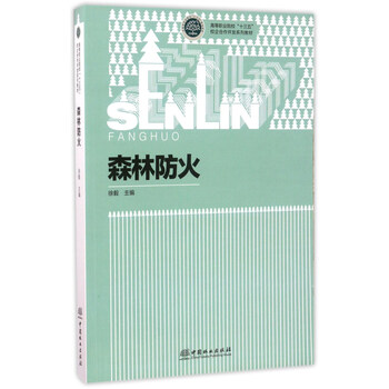 十三五
