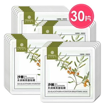 面膜天天面膜