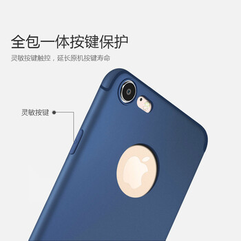iphone6plus殼子
