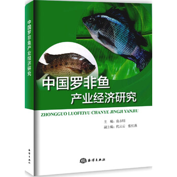 中國(guó)經(jīng)濟(jì)