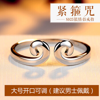 怎么樣,戒指,純銀,純銀,戒指